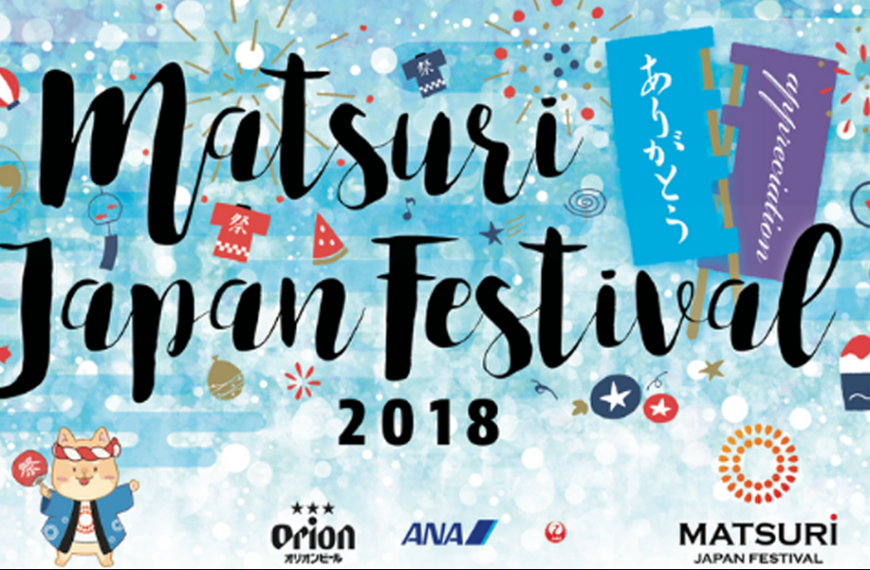 Matsuri Japan Festival 2019 Sydney