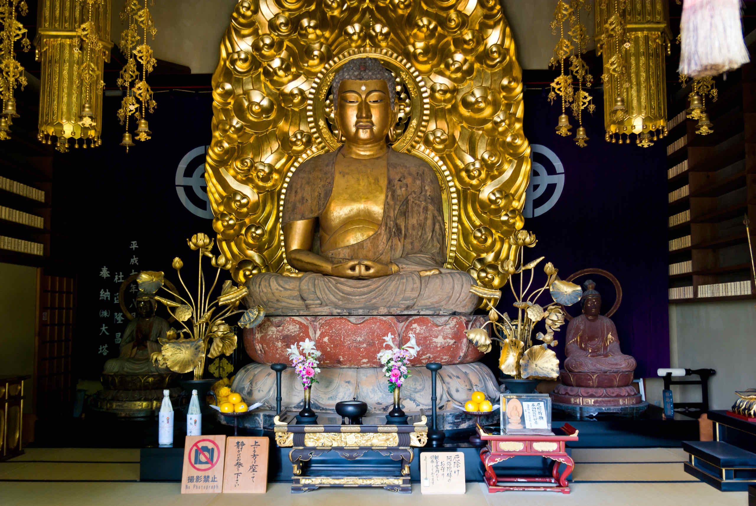 yakuyoke amida buddha