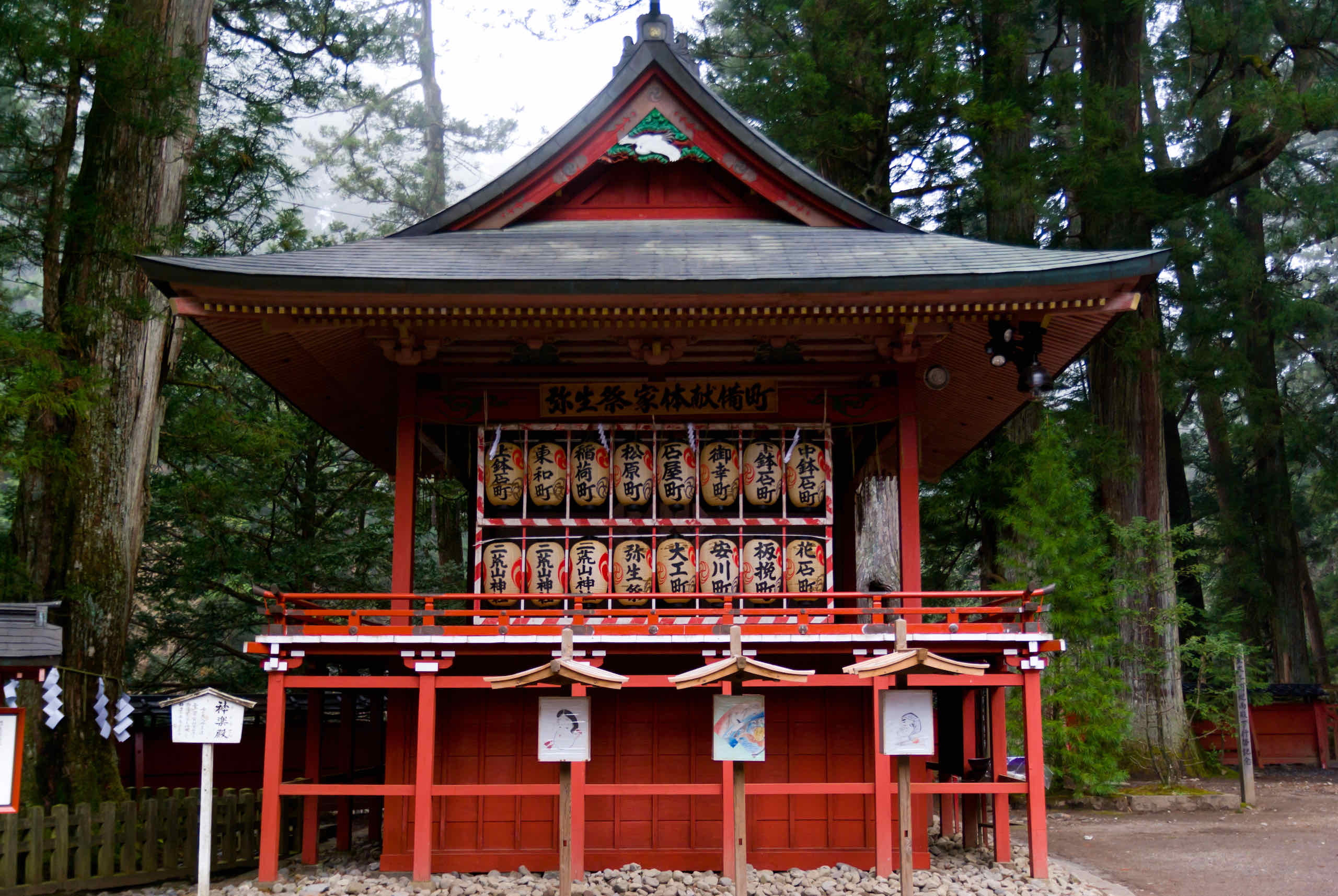 kaguraden stage (神楽殿)