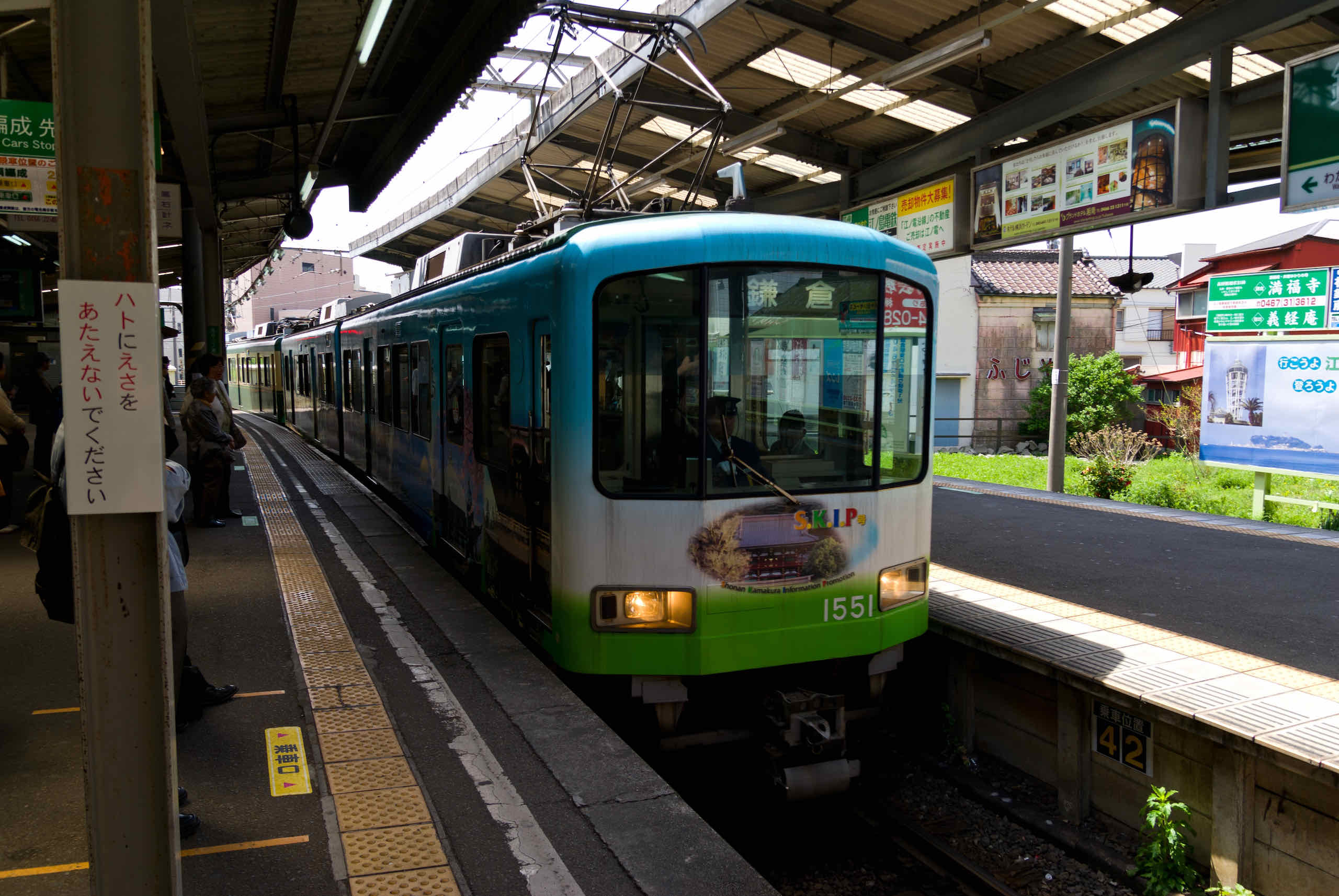 enoden line from kamakura station to hase